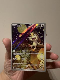 (Category: ) located in . Submitted by homelander.tcg (Listing ID 1443667321, Image 1). Description: .