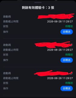 （分類：）位於 。 由 arken__ 提交（商品編號 1443525219，圖片 1）。簡介： 。