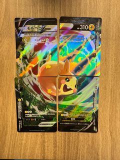 (Category: ) located in . Submitted by cardperry (Listing ID 1443605114, Image 1). Description: .
