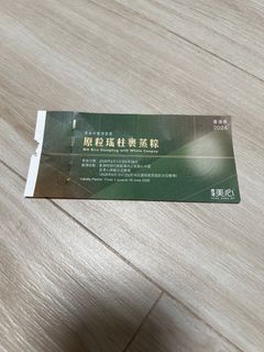 （分類：）位於 。 由 tracy.ocean 提交（商品編號 1443500214，圖片 1）。簡介： 。