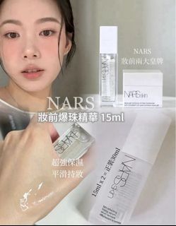 歐美各大品牌護膚品 Collection item 1