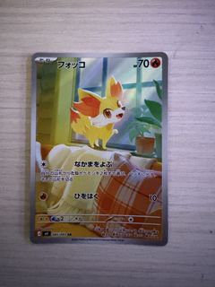 (Category: ) located in . Submitted by stephkho (Listing ID 1443606421, Image 1). Description: .