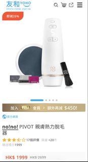 （分類：）位於 。 由 mongcccc 提交（商品編號 1443575517，圖片 1）。簡介： 。