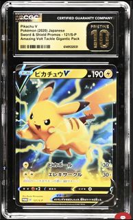 （分類：）位於 。 由 q_ptcg 提交（商品編號 1443560327，圖片 1）。簡介： 。