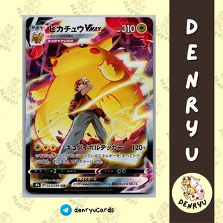 (Category: ) located in . Submitted by denryu.tcg (Listing ID 1443590791, Image 1). Description: .