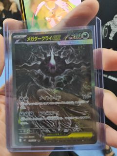 (Category: ) located in . Submitted by pokescale (Listing ID 1443581006, Image 1). Description: .