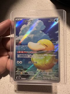 (Category: ) located in . Submitted by pokeans (Listing ID 1443660396, Image 1). Description: .