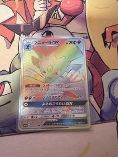 (Category: ) located in . Submitted by yeeet23 (Listing ID 1443661098, Image 1). Description: .