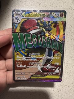 (Category: ) located in . Submitted by pokeans (Listing ID 1443659250, Image 1). Description: .