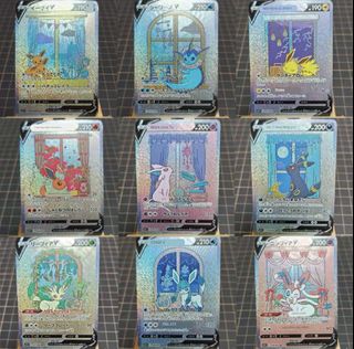 (Category: ) located in . Submitted by tcgparadise (Listing ID 1443607136, Image 1). Description: .