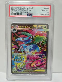 （分類：）位於 。 由 samlamc 提交（商品編號 1443660246，圖片 1）。簡介： 。