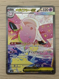(Category: ) located in . Submitted by super_mairo (Listing ID 1443549903, Image 1). Description: .