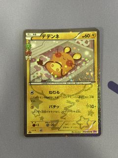 (Category: ) located in . Submitted by tzuvely (Listing ID 1443560992, Image 1). Description: .
