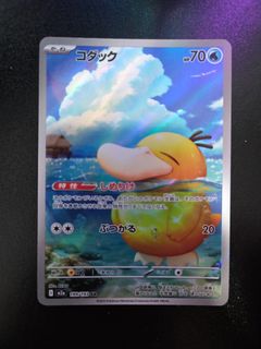 (Category: ) located in . Submitted by teddyyy (Listing ID 1443603121, Image 1). Description: .