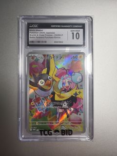 （分類：）位於 。 由 andyhk56 提交（商品編號 1443663342，圖片 1）。簡介： 。