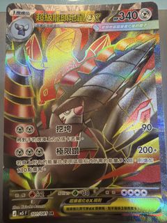 （分類：）位於 。 由 fish.leung 提交（商品編號 1443631819，圖片 1）。簡介： 。