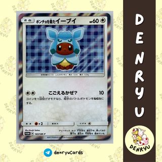 (Category: ) located in . Submitted by denryu.tcg (Listing ID 1443549511, Image 1). Description: .