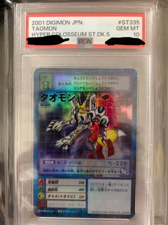 （分類：）位於 。 由 ganduck 提交（商品編號 1443674449，圖片 1）。簡介： 。