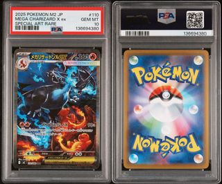 (Category: ) located in . Submitted by mg_tcg (Listing ID 1443669312, Image 1). Description: .