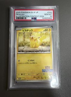 (Category: ) located in . Submitted by omamomam (Listing ID 1443571926, Image 1). Description: .
