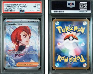 (Category: ) located in . Submitted by eddiexdxd (Listing ID 1443681656, Image 1). Description: .