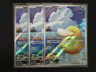 (Category: ) located in . Submitted by wonkiii (Listing ID 1443567860, Image 1). Description: .