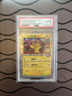 （分類：）位於 。 由 eeveeeevee 提交（商品編號 1443609824，圖片 1）。簡介： 。