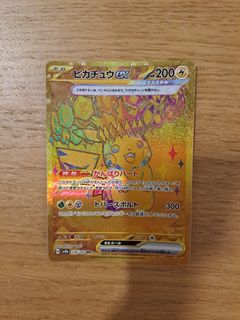 （分類：）位於 。 由 jerethebullfrog 提交（商品編號 1443566118，圖片 1）。簡介： 。