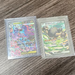 （分類：）位於 。 由 piplup.ptcg 提交（商品編號 1443542824，圖片 1）。簡介： 。