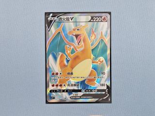 （分類：）位於 。 由 pokeside4lt 提交（商品編號 1443524503，圖片 1）。簡介： 。