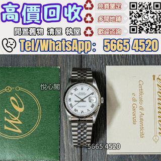 （分類：）位於 。 由 yuexinge.5665-4520 提交（商品編號 1443586740，圖片 1）。簡介： 。