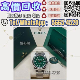 （分類：）位於 。 由 yuexinge.5665-4520 提交（商品編號 1443522828，圖片 1）。簡介： 。