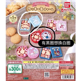 （分類：）位於 。 由 kittywong584713 提交（商品編號 1443590339，圖片 1）。簡介： 。