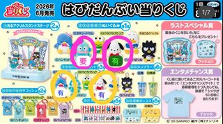 （分類：）位於 。 由 bingbing1314 提交（商品編號 1443567903，圖片 1）。簡介： 。