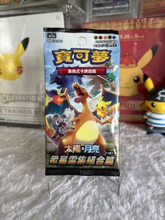 (Category: ) located in . Submitted by ihoopsculturetcg (Listing ID 1443566991, Image 1). Description: .