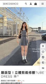 （分類：）位於 。 由 sheerep 提交（商品編號 1443549968，圖片 1）。簡介： 。