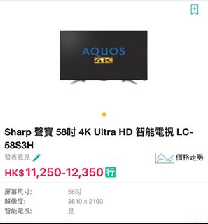 （分類：）位於 。 由 eddie315 提交（商品編號 1443511017，圖片 1）。簡介： 。