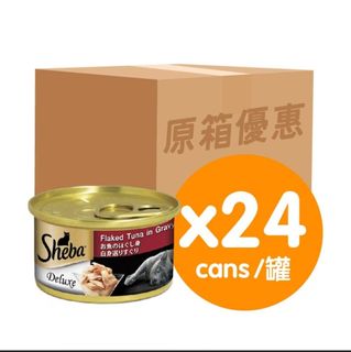 （分類：）位於 。 由 faye716 提交（商品編號 1443676281，圖片 1）。簡介： 。