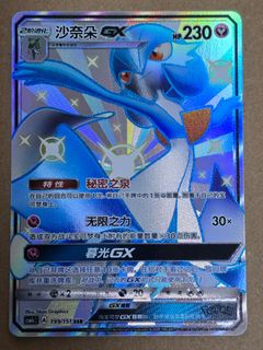 (Category: ) located in . Submitted by exaggeratingtcg (Listing ID 1443617901, Image 1). Description: .