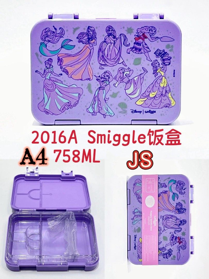 Smiggle Bento Lunch Box (Category: Looking For) located in Manila. Submitted by kairos_luckyonlineshop (Listing ID 1443596619, Image 2). Description: .