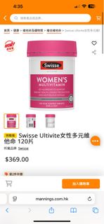 （分類：）位於 。 由 yellowyolo 提交（商品編號 1443588817，圖片 1）。簡介： 。