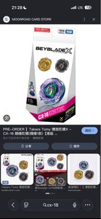 （分類：）位於 。 由 mattchan1987 提交（商品編號 1443523625，圖片 1）。簡介： 。