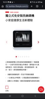 （分類：）位於 。 由 chowin007 提交（商品編號 1443618348，圖片 1）。簡介： 。