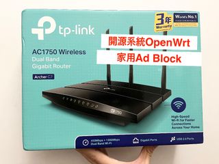 [Open-Source System] TP-Link Archer C7 v4 Modified Ad-Blocking Router491791978050375680