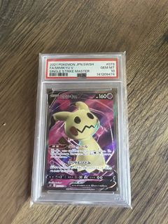 (Category: ) located in . Submitted by coinkingdom (Listing ID 1443533670, Image 1). Description: .