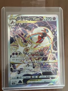 (Category: ) located in . Submitted by reyvo (Listing ID 1443545780, Image 1). Description: .