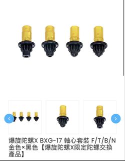 （分類：）位於 。 由 micow_0513 提交（商品編號 1443546971，圖片 1）。簡介： 。