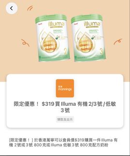 （分類：）位於 。 由 had1ya 提交（商品編號 1443511877，圖片 1）。簡介： 。