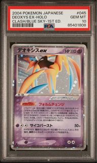 (Category: ) located in . Submitted by yourcardcollector (Listing ID 1443885793, Image 1). Description: .
