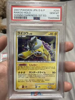 (Category: ) located in . Submitted by mightygyara (Listing ID 1443866228, Image 1). Description: .